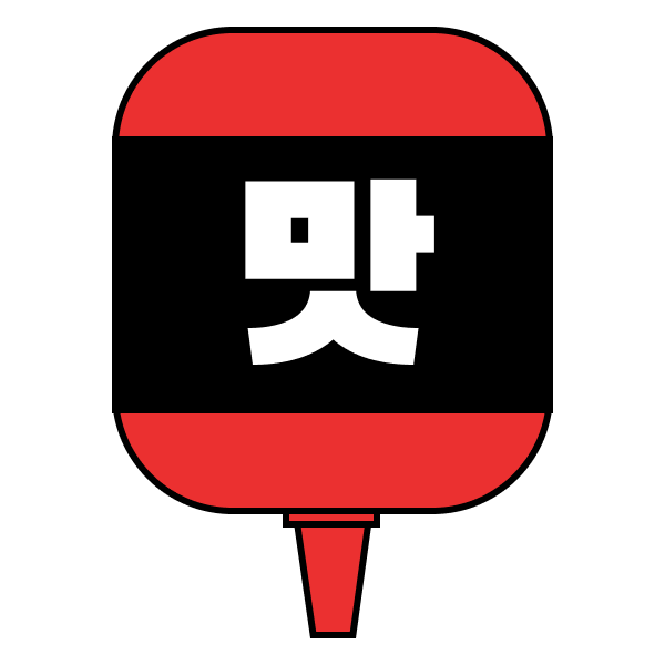 :red_mat_source: