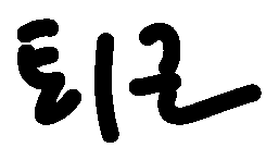 :punchout: